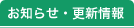 ���m�点�E�X�V���