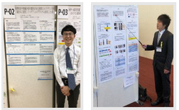 学会発表の様子