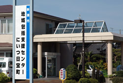 新潟市地域包括支援センター　にいつ日宝町